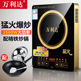 万利达商用电磁炉3500W大功率电灶台商用食堂电磁灶爆炒电池炉炒菜专用电炒锅套装电灶家用灶 【H029爆炒磁炉】+精铁炒锅+锅盖锅铲