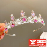 海伊朵大皇冠发箍儿童公主新娘水钻皇冠小女孩生日礼物舞台表演王冠头箍 飞之