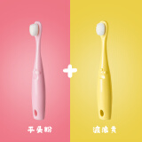 MDB儿童牙刷万毛软毛超细小头卡通乳牙刷婴儿幼儿宝宝0-1-2-3-6岁 粉色+黄色万毛牙刷