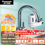 松下（Panasonic）龙头净水器滤水器 家用水龙头过滤器 自来水过滤器  厨房自来水过滤器 TK-EUNJ51W 