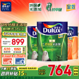 多乐士（Dulux）乳胶漆致悦竹炭抗甲醛无添加全效内墙油漆涂料墙面漆A740套装15L