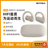 SIVGA SO2 开放式无线触控耳机 不入耳运动耳挂 HIFI音质 蓝牙5.3 珍珠白