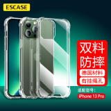 ESCASE适用苹果13pro手机壳iphone13pro保护套透明硅胶防摔软壳男女气囊2022双料抗摔抗黄变德国拜耳高透