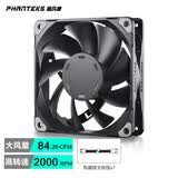 追风者（PHANTEKS）M25雅黑12cm 台式机箱散热风扇(FDB液压轴/串联线/4针PWM温控/风量型/2000转/性能轴心)