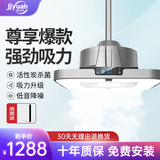 健净元 棋牌室吸烟净化器  吸烟麻将灯低音排烟抽烟吸烟升降吊灯 内循环豪华款：D7钛金灰