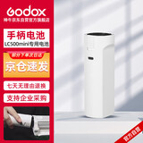 神牛LC500mini专用手柄电池 LED户外外拍常亮灯便携 BG01电池手柄（白色款） 