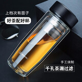 天喜(TIANXI)双层玻璃杯 男士创意茶杯 过滤凉水杯 茶水分离玻璃杯子 皮纹黑色400ml