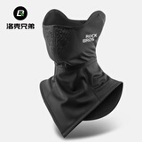 洛克兄弟（ROCKBROS）保暖面罩男女防风围脖面巾魔术头巾秋冬户外护脸骑行装备 保暖加绒面罩-长款