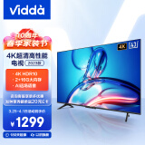 Vidda 海信 S43 43英寸 4K超高清 超薄全面屏电视 智慧屏 2G+16G 教育电视 智能液晶电视以旧换新43V3F