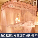 韩眠家纺蚊帐家用1.8米床三开门加粗加厚不锈钢U型伸缩支架加密帐纱 玉色 1.5*2.0米-32mm加粗支架