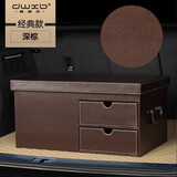 威纳尔（DWXB）汽车收纳后备箱储物箱子车内后背尾箱车载整理用品宝马奥迪奔驰箱 经典款-深棕【保温袋】