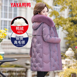 鸭鸭（YAYA）鸭鸭2022年中年新款羽绒服女中长款加厚狐狸毛时尚休闲保暖外套X 豆沙DSO66B0390 3XL