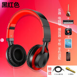 汉钦 适用雅马哈罗兰电子琴电钢琴耳机6.5mm调音台3.5mm手机声卡耳麦架子鼓电吉他乐器监听耳机 黑红色监听耳机+1.5米+6.5转接头