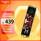 梵想（FANXIANG）1TB SSD固态硬盘 M.2接口(NVMe协议)台式机笔记本电脑适用 S500系列 TLC颗粒