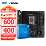 英特尔（Intel）12代I5 主板CPU套装 主板套装 华硕TUF B660M-PLUS D4重炮手套装 i5 12490F 6核12线程 十二代