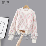她池撞色毛衣2025秋装新款女装甜美宽松圆领落肩长袖上衣