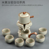 唐丰米黄汝窑茶具套装家用轻奢懒人泡茶神器自动茶壶旋转出水茶具整套 米黄汝窑自动茶具-宇辉同行同款