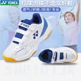 尤尼克斯（YONEX）尤尼克斯儿童羽毛球鞋101JR男女童鞋青少年减震魔术贴比赛运动鞋 SHB101JR 白蓝 防滑耐磨   36 (220mm) 建议拍大1-2码