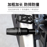 川欧力士（Accossato）铃木GSX250R黑武士改装件保险护杠排气管防摔杆刹车脚踏后扶手把 全铝合金排气管防摔杆/黑色