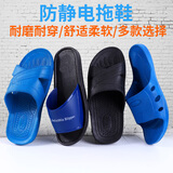 龙二猫防静电拖鞋女男士无尘室内车间工厂用软底厚底防滑耐磨蓝色工作鞋 PVC款拖鞋（此款码数偏小1-2码） 42码