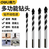 得力（deli） 电钻钻头瓷砖钻头玻璃木材金属手电钻多功能合金三角钻头 【4支装】6、8mm各两只