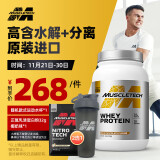 肌肉科技（MUSCLETECH）白金乳清蛋白粉高蛋白补充蛋白质 分离乳清为主 2磅牛奶巧克力味