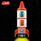 佳奇科技（JAKI）积木拼装航天火箭模型男孩儿童玩具生日礼物桌面摆件C-57(胖橘号)