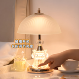 优丽美家2025新款北欧轻奢水晶台灯卧室床头灯温馨时尚结婚高级感主卧柜灯 【时尚金-充电款】触摸开关