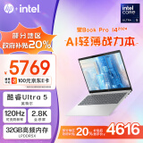 惠普HP 星Book Pro 14 2024 14英寸轻薄笔记本电脑(酷睿Ultra5 32G 1T 2.8K 120Hz OLED EVO AI)银