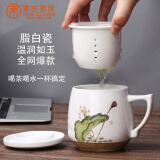 束氏 茶水分离杯陶瓷杯带盖泡茶杯过滤水杯茶具办公功夫手绘荷花