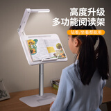 派凡 阅读支架一粒桌落地儿童床上看阅读架带灯可升降多功能看书神器ipad读书支架绘本宝宝幼儿看书支架 Air升降版【护眼灯+可调角度可升降】