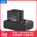 JJC 相机电池 DMW-BLG10GK 适用于松下GX9 GX85 GX7 G110 徕卡BP-DC15 D-LUX Typ109 C-LUX充电器座充 两电一充