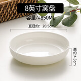 若岚骨瓷深盘子加深加高家用菜碟大容量窝盘单个自选陶瓷水果沙拉汤盘