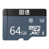 【准新品】小米小米固速视频监控存储卡 存储卡 固速存储卡 内存卡 64GB