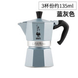 比乐蒂（Bialetti） Bialetti比乐蒂摩卡壶咖啡壶意大利进口家用意式经典单阀八角壶 限量蓝灰色3杯份