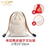 潮典麂皮文玩袋文玩手套盘星月菩提袋子小叶紫檀手串包浆抛光盘珠手套 印花小号(约15*10cm)