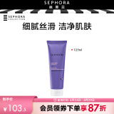 丝芙兰（SEPHORA） 洁颜乳 紫苏籽系列 洁颜乳125ml