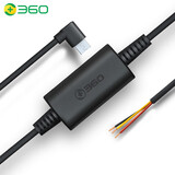 360行车记录仪停车监控缩时录影专用降压线低压保护