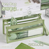 三层大容量透明笔袋ins日系初中生女孩简约铅笔盒文具盒多功能防水收纳包高颜值小学高中生考试专用文具袋 3层大容量-牛油果绿