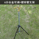 晶润园林雾化喷头草坪绿化摇臂喷灌溉喷水浇地自动旋转喷淋头洒水器 6分合金可调摇臂喷头+镀锌管支架