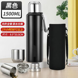 杯鑫格 保温杯大容量户外旅行车载全钢304不锈钢男女运动泡茶水杯子LOGO 睿智黑1500ml茶水分离升级版