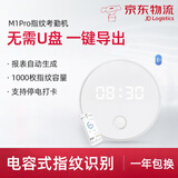 钉钉 M1C考勤机WIFI联网指纹打卡机异地上班签到机智能前台指纹云考勤机丁丁 M1 pro（1000枚指纹）