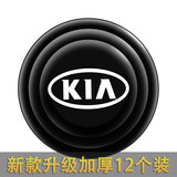 汽车车门减震垫片缓冲隔音防撞垫防夹手硅胶垫装饰防刮车门防撞条 升级加厚【起亚】12个装