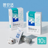 蓓安适（Briars）蓓安适一次性内裤纯棉灭菌短裤旅行内裤免洗短裤便携独立包装 【灭菌型】男士三角灰色10条 2XL