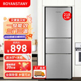 ROYANSTANY 218升三门冰箱小型家用电冰箱三温区中门软冷冻 一级能效节能省电低音超薄 迷你宿舍租房 218L 【一级能效，节能省电款】银色