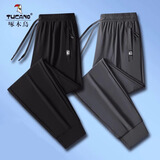 啄木鸟冰丝裤子男夏季薄款弹力速干高档休闲裤男大码透气户外运动直筒裤 黑色束口+灰色束口【2条装】 XL 【115-135斤】