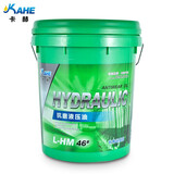 卡赫（kahe）液压油46号 长寿命高压铲车挖掘机保养16L 13KG