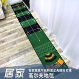 斗蜂木地毯室内高尔夫推杆家用练习地毯办公室果岭迷你推杆高尔夫球垫室 高尔夫地毯 500MMX3000MM