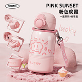 蒙福（mengfu）儿童保温杯大容量女士高颜值水杯子316小学生宝宝水壶双饮吸管杯 粉色【内胆316+一盖双饮】（塑料头背带） 500ml