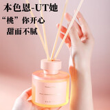 本色恩UT她栀子花香薰家用卧室香水香氛持久留香无火香薰净化空气清新女 水蜜桃香味 150毫升
